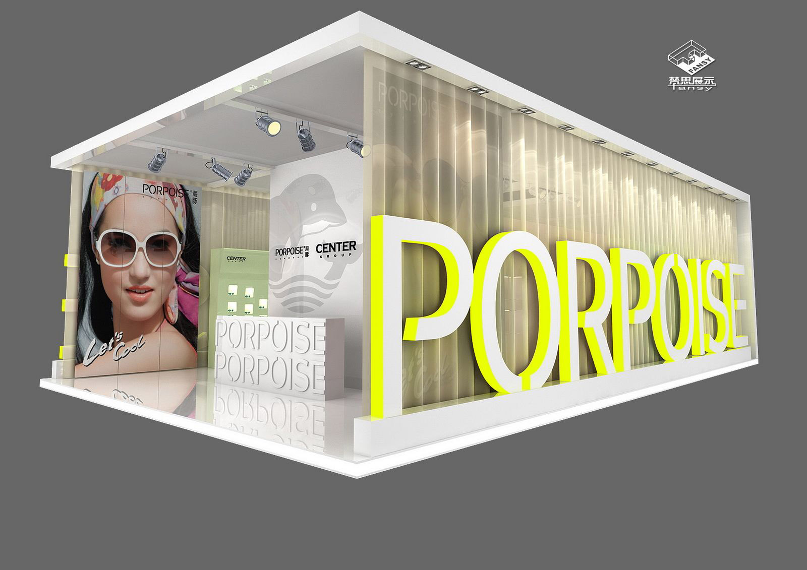 深圳展臺設(shè)計(jì)