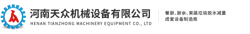 新鄉(xiāng)市鼎誠(chéng)橡塑有限公司